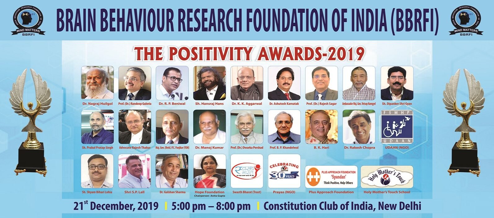 Annual Positivity Awards (2019) presented by BBRFI to leaders with exceptional soft skills